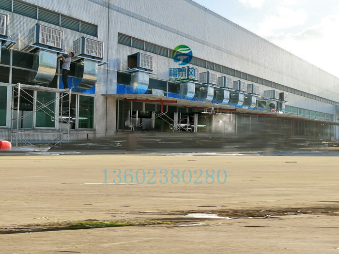 環(huán)保空調(diào)