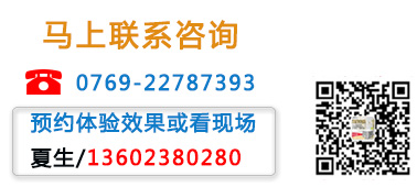 惠州?工業(yè)節(jié)能空調(diào)12…