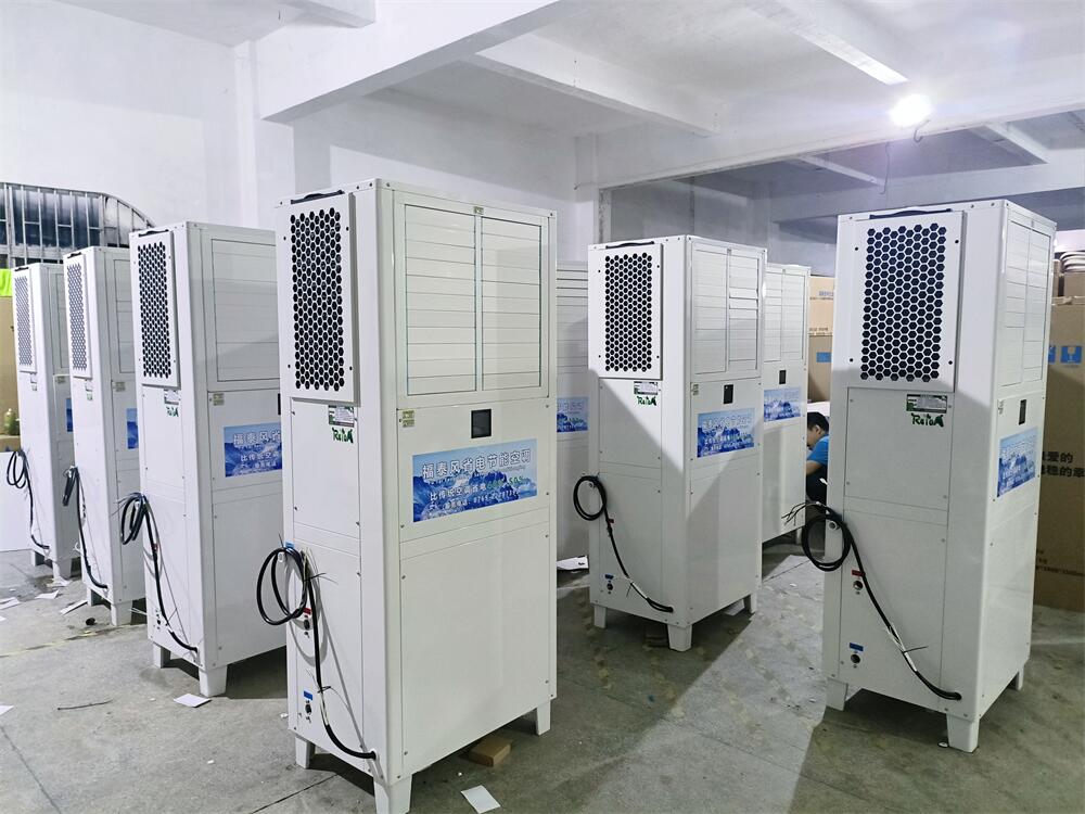 浙江工業省電空調5匹/ 浙江工業省電空調5匹