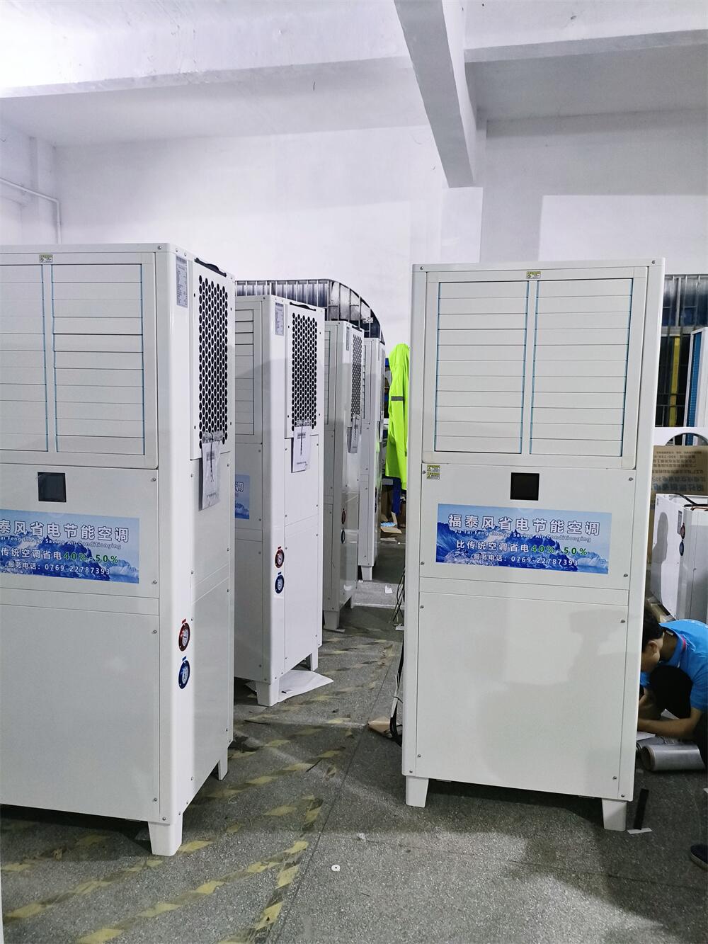 東莞石排工業省電空調…/ 東莞石排工業省電空調…