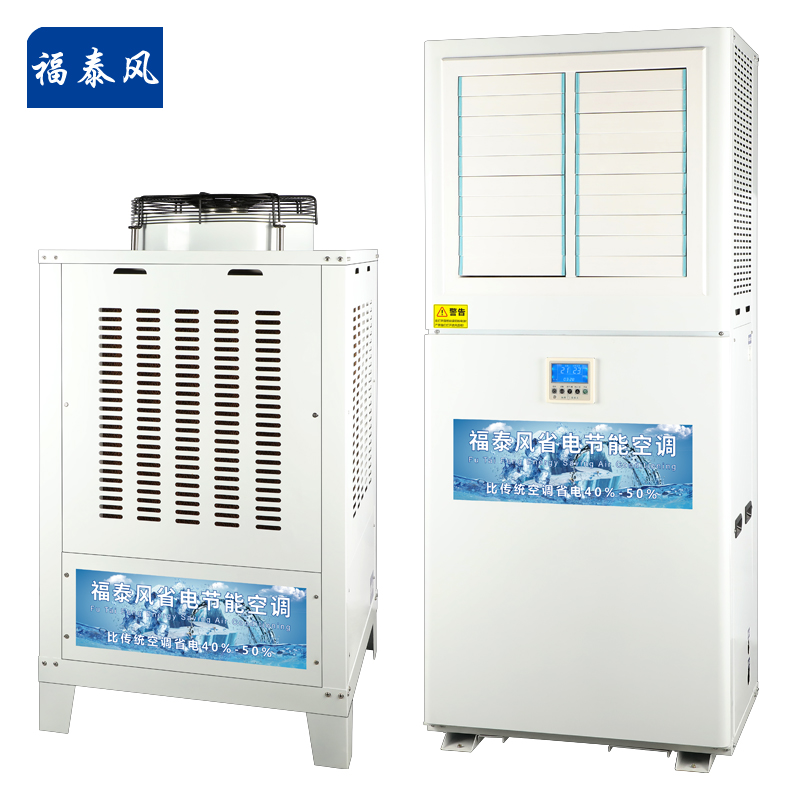 東莞石碣工廠節(jié)能空調(diào)…/ 東莞石碣工廠節(jié)能空調(diào)…