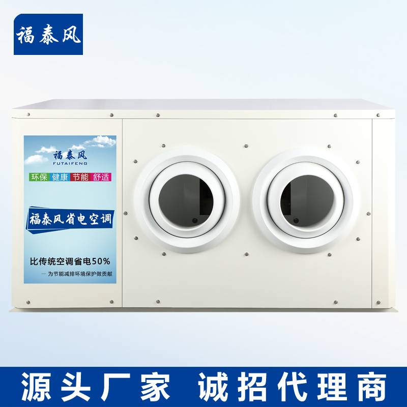 廣東茂名工業(yè)節(jié)能省電…/ 廣東茂名工業(yè)節(jié)能省電…