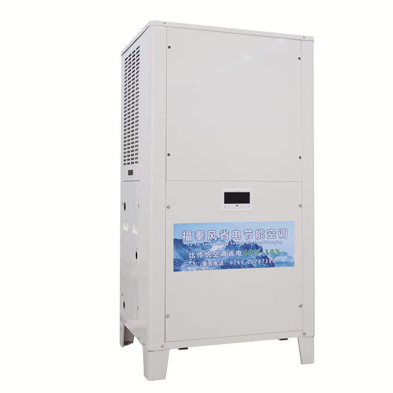 深圳車間降溫立式風(fēng)管…/ 深圳車間降溫立式風(fēng)管…