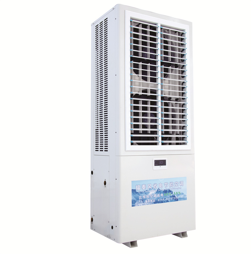 廣東8匹雙風(fēng)口省電空調(diào)/ 廣東8匹雙風(fēng)口省電空調(diào)