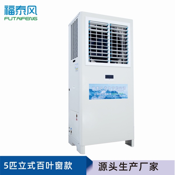 合肥車間工業…