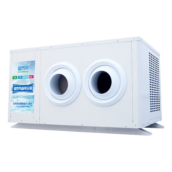 工業省電空調FTF-05B&nbsp;…